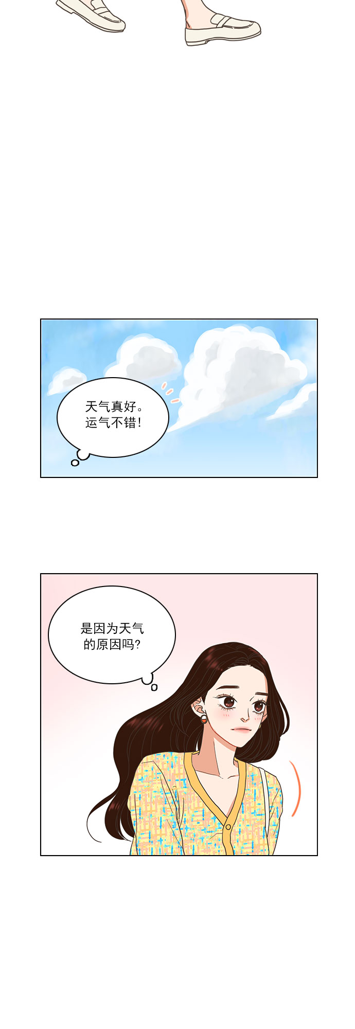 第6话29