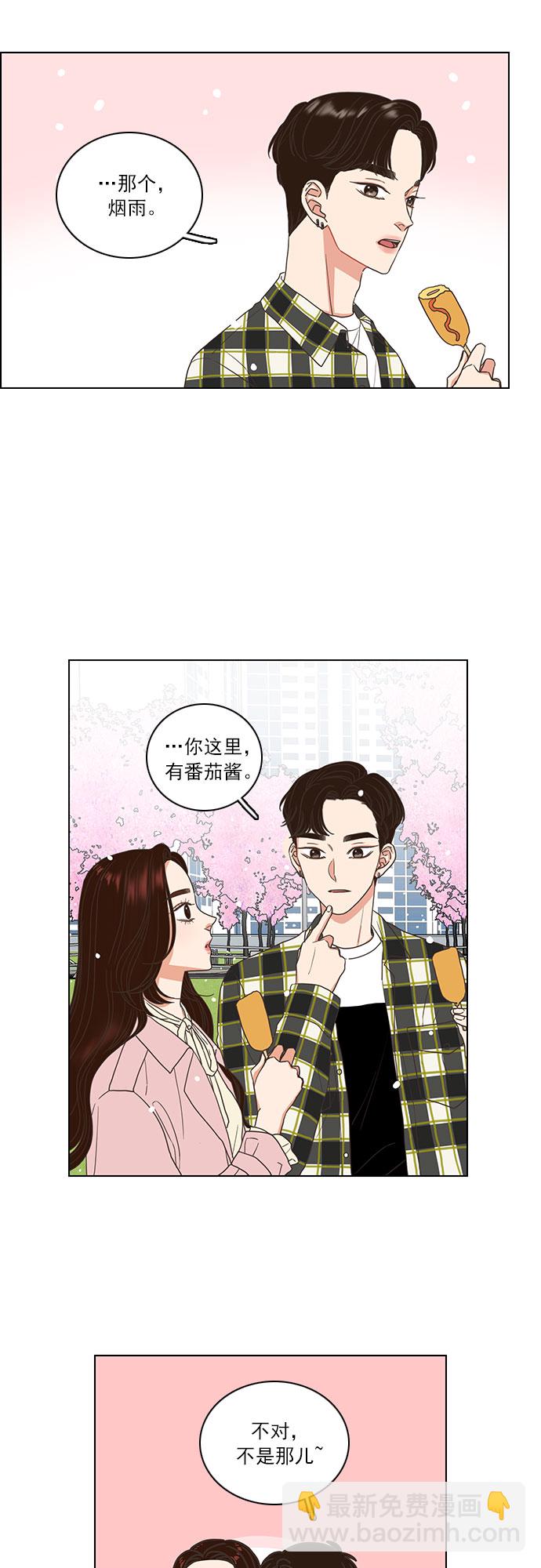 第6话5