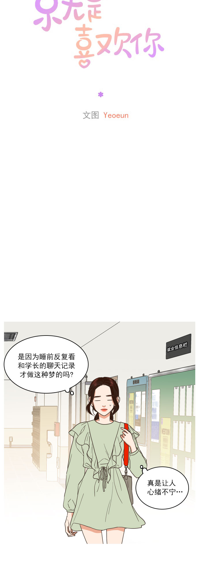 第6话9