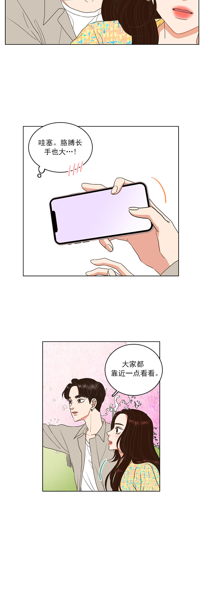 第7话11