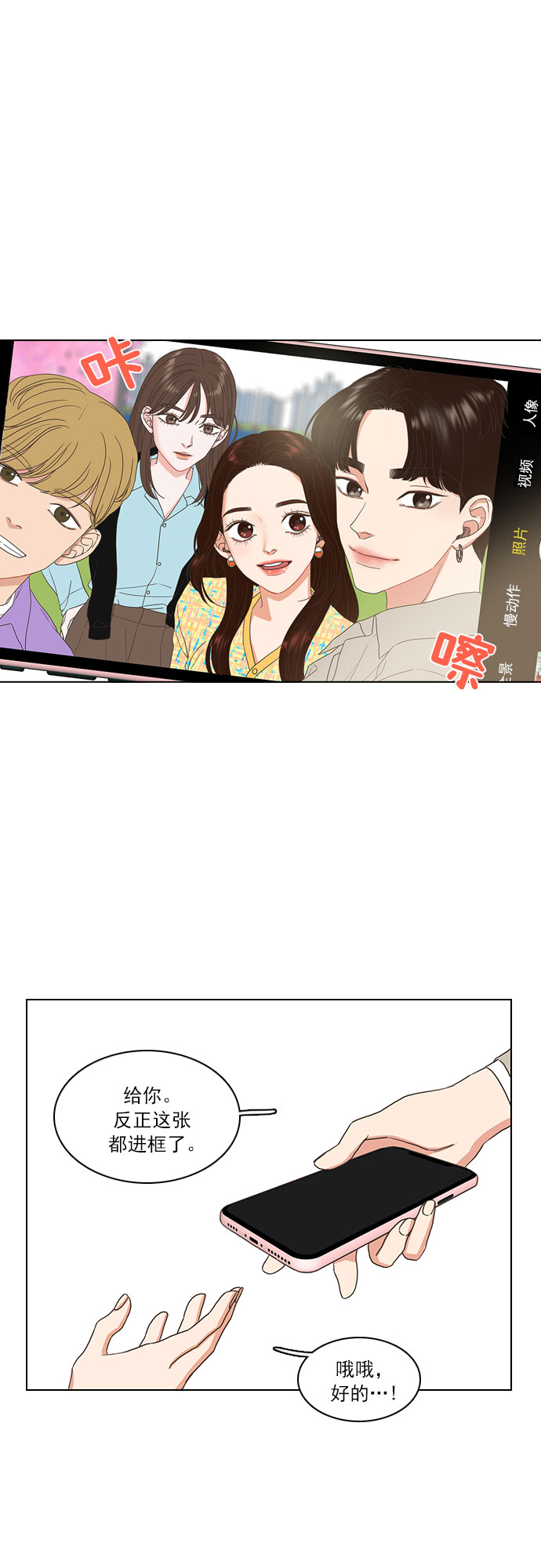 第7话13