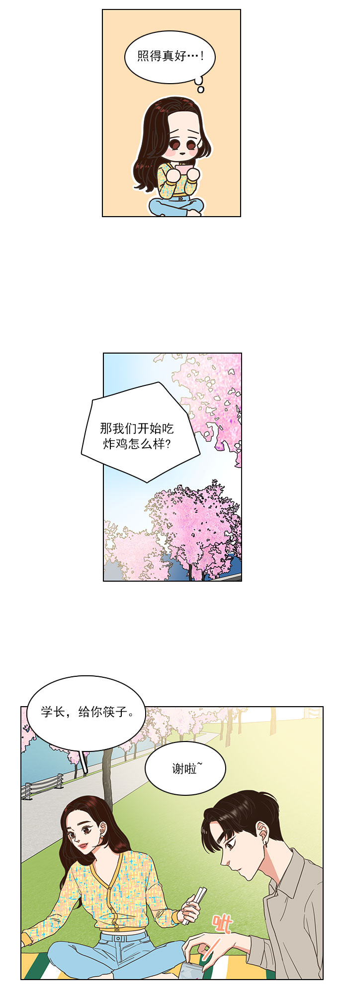 第7话14