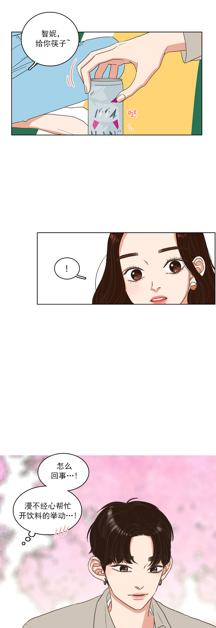 第7话15