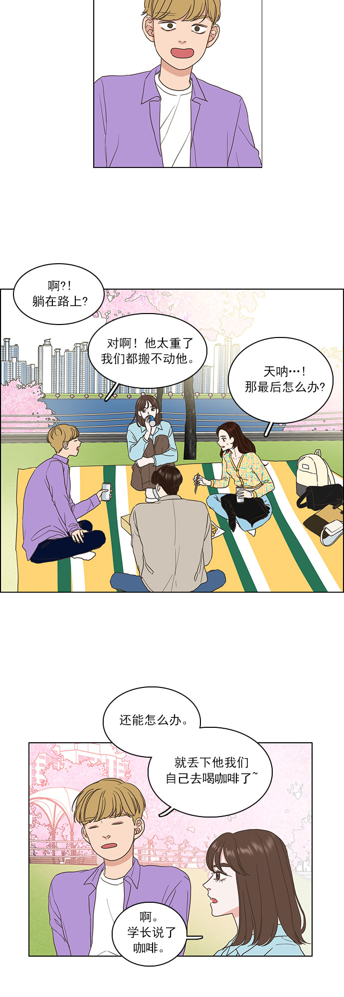 第7话19