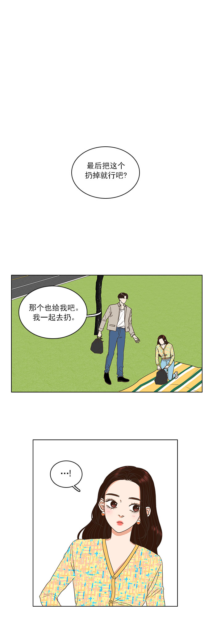 第7话27