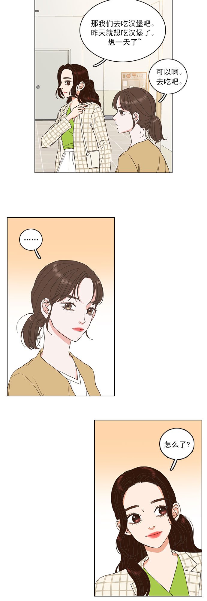 第7话34