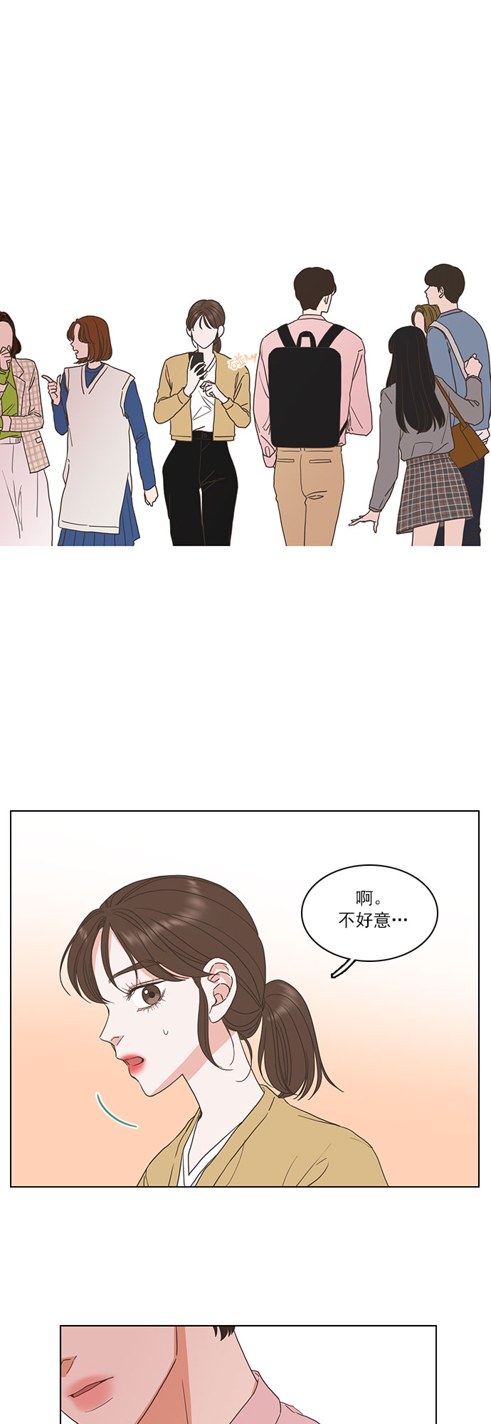 第8话15