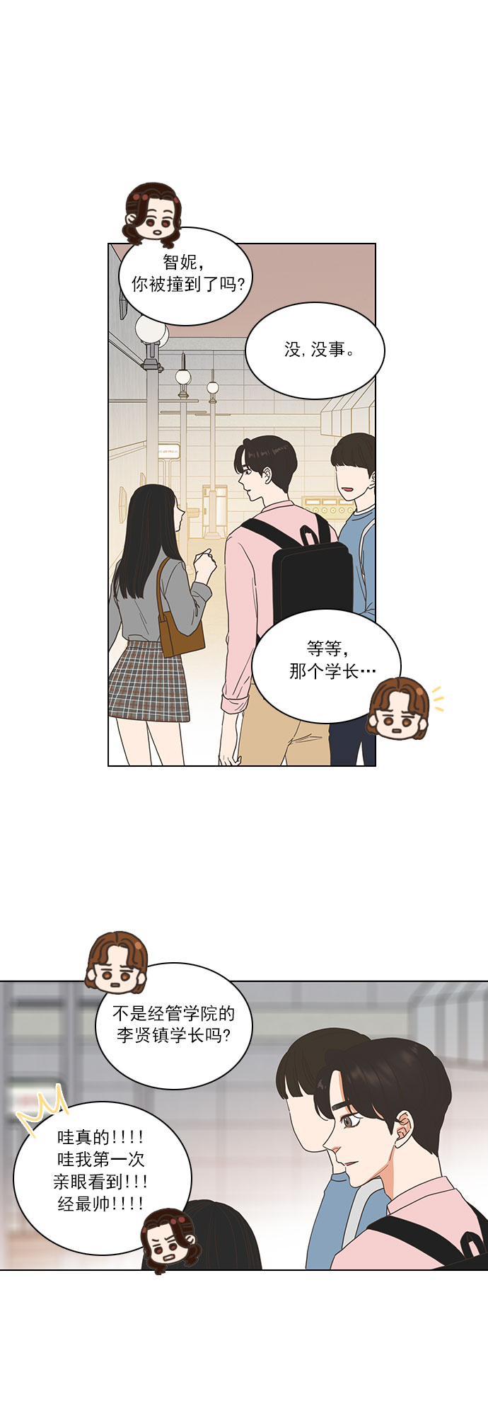 第8话18