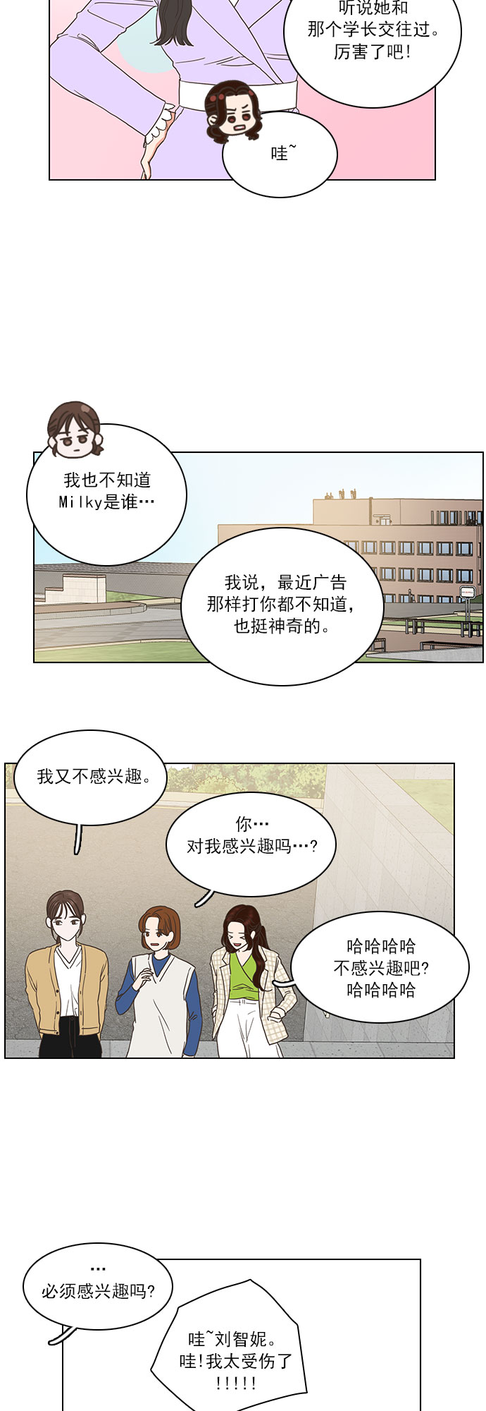 第8话21