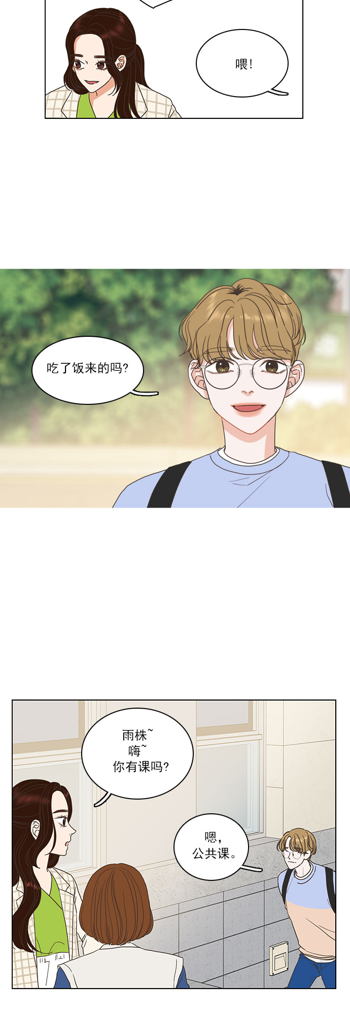 第8话22