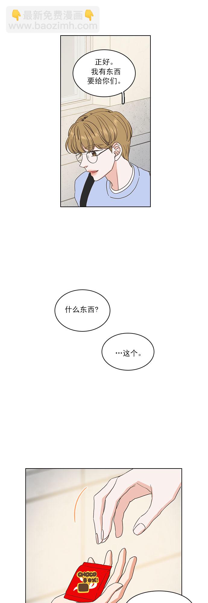 第8话23