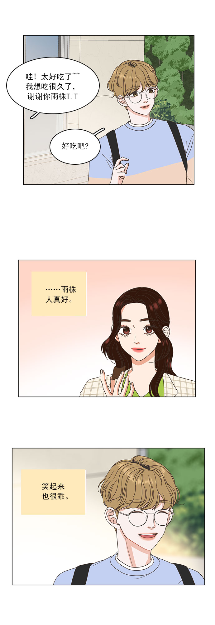 第8话25