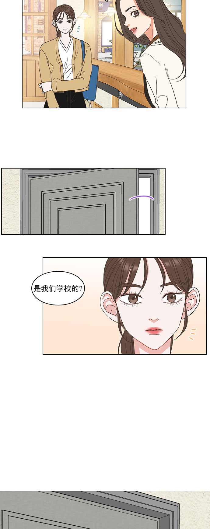第8话31
