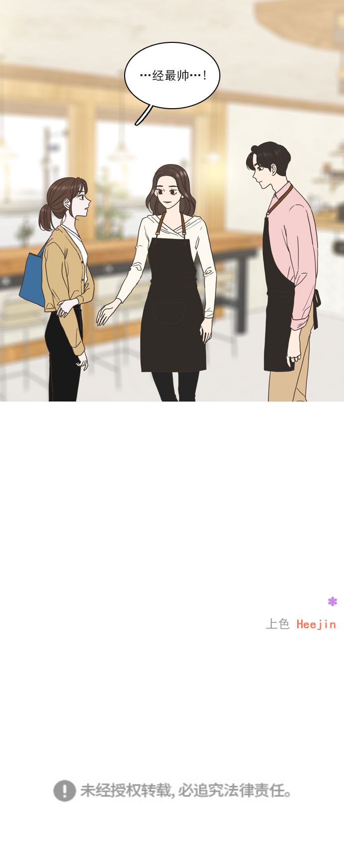 第8话33