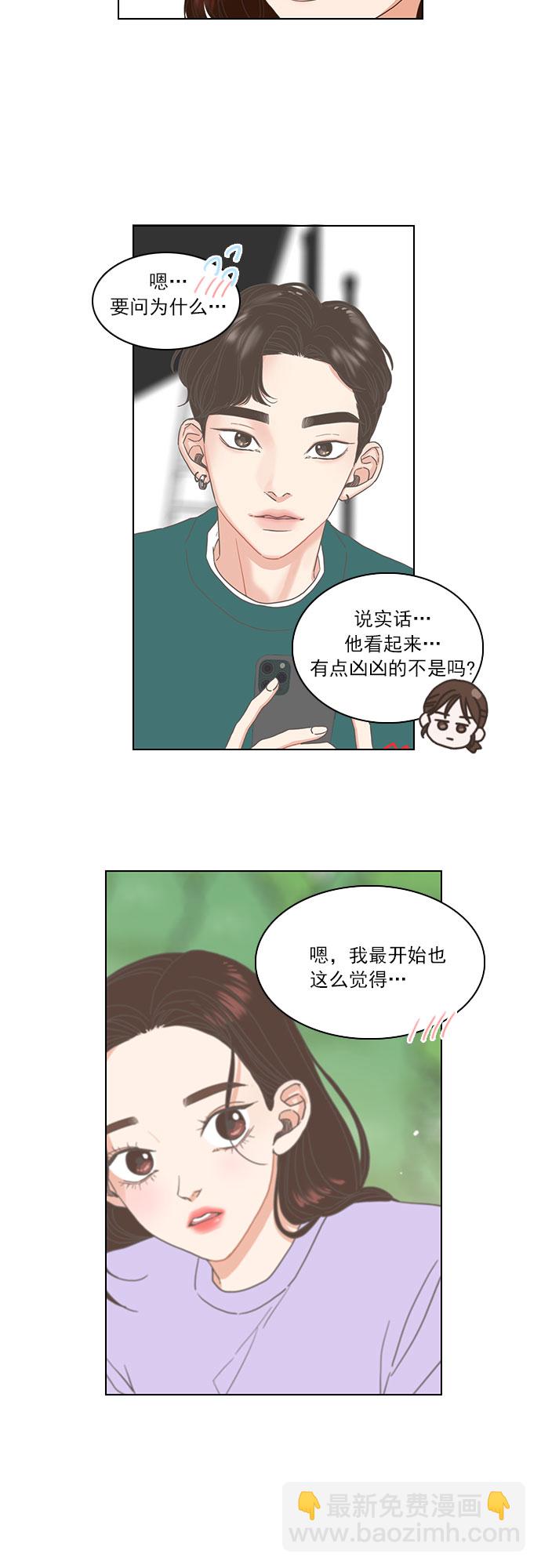 第8话4