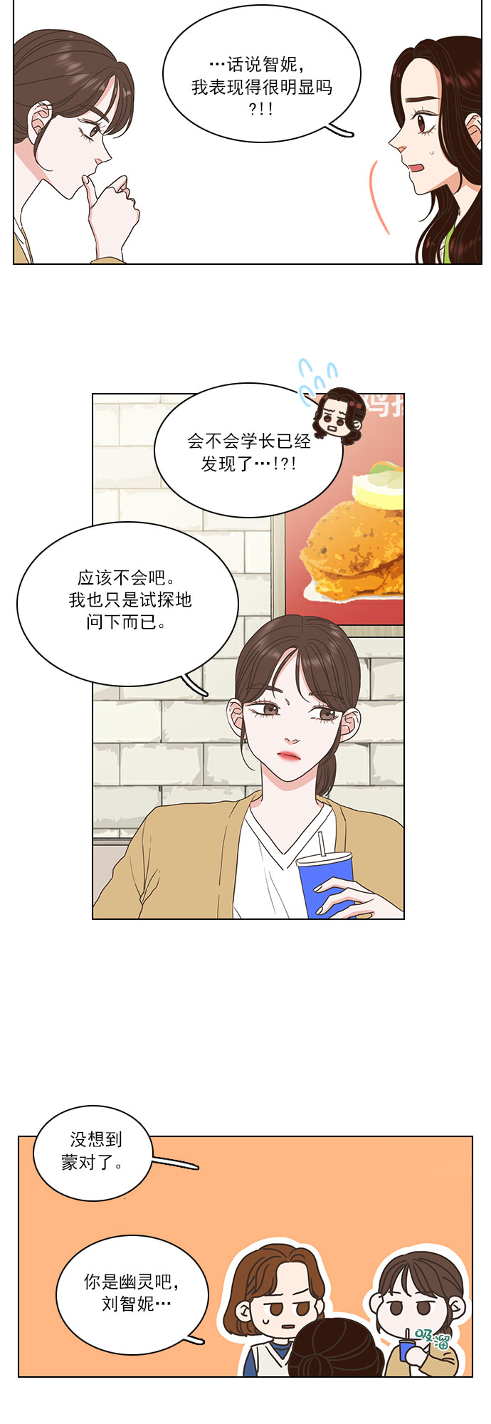 第8话9
