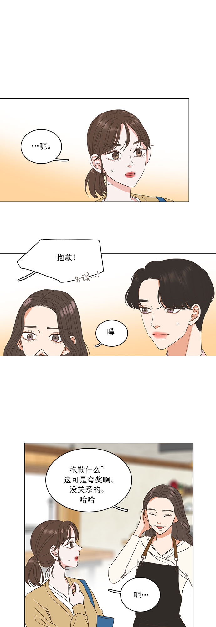 第9话0
