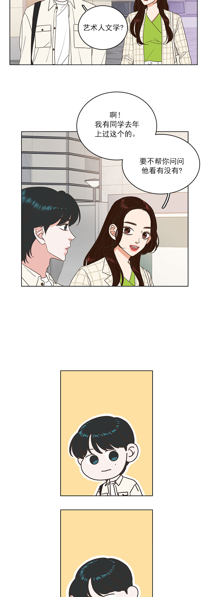 第9话12