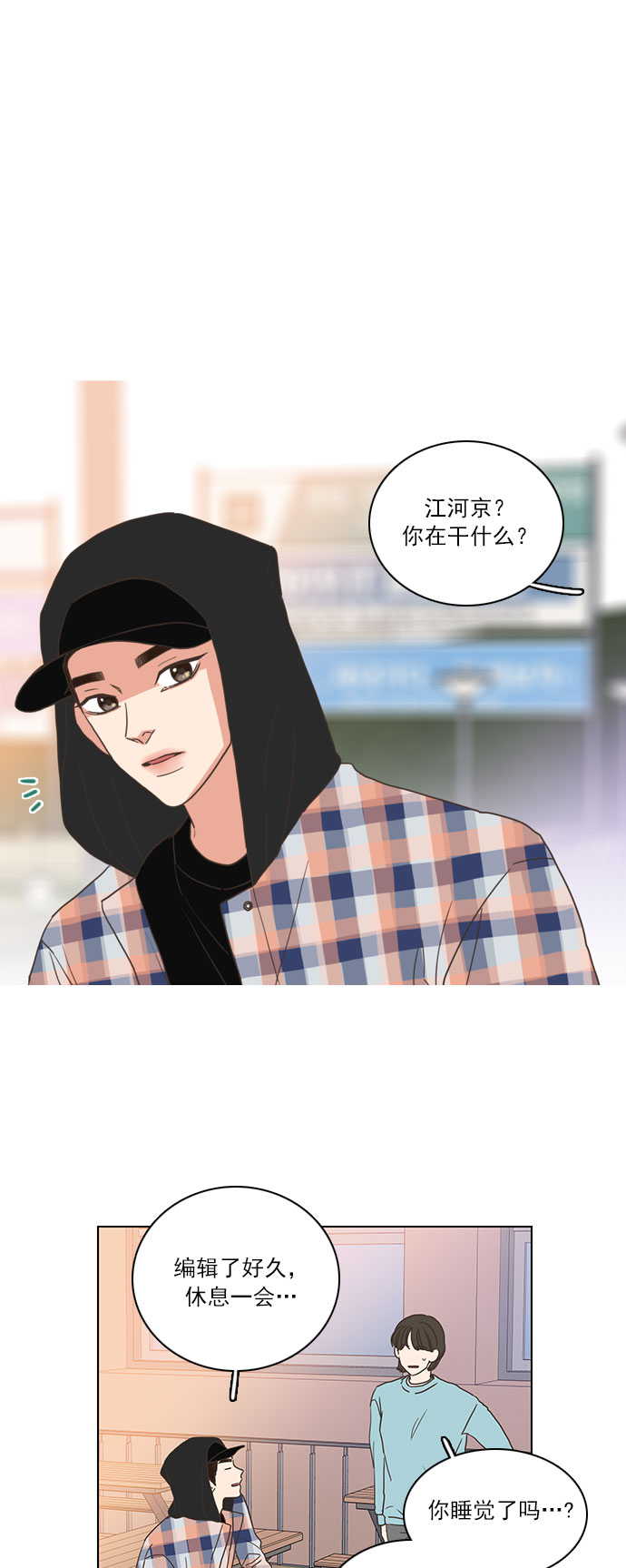 第9话15