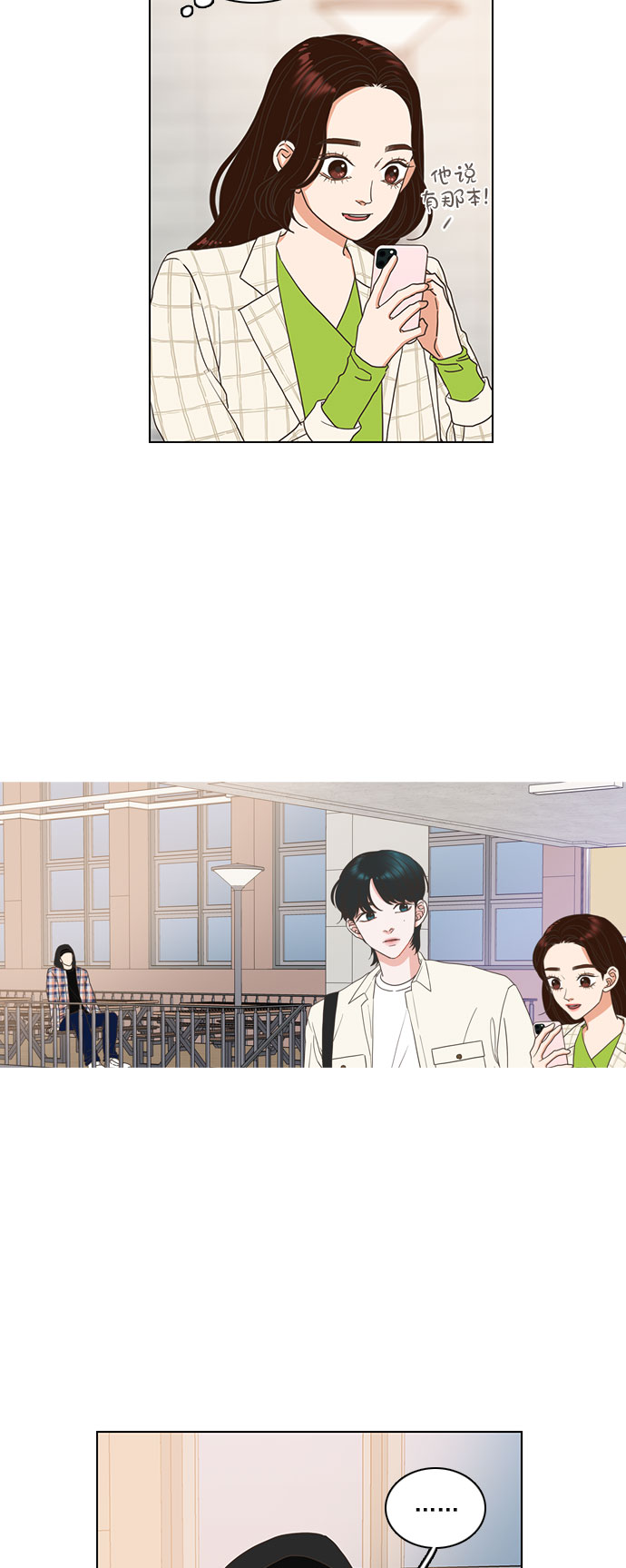 第9话18