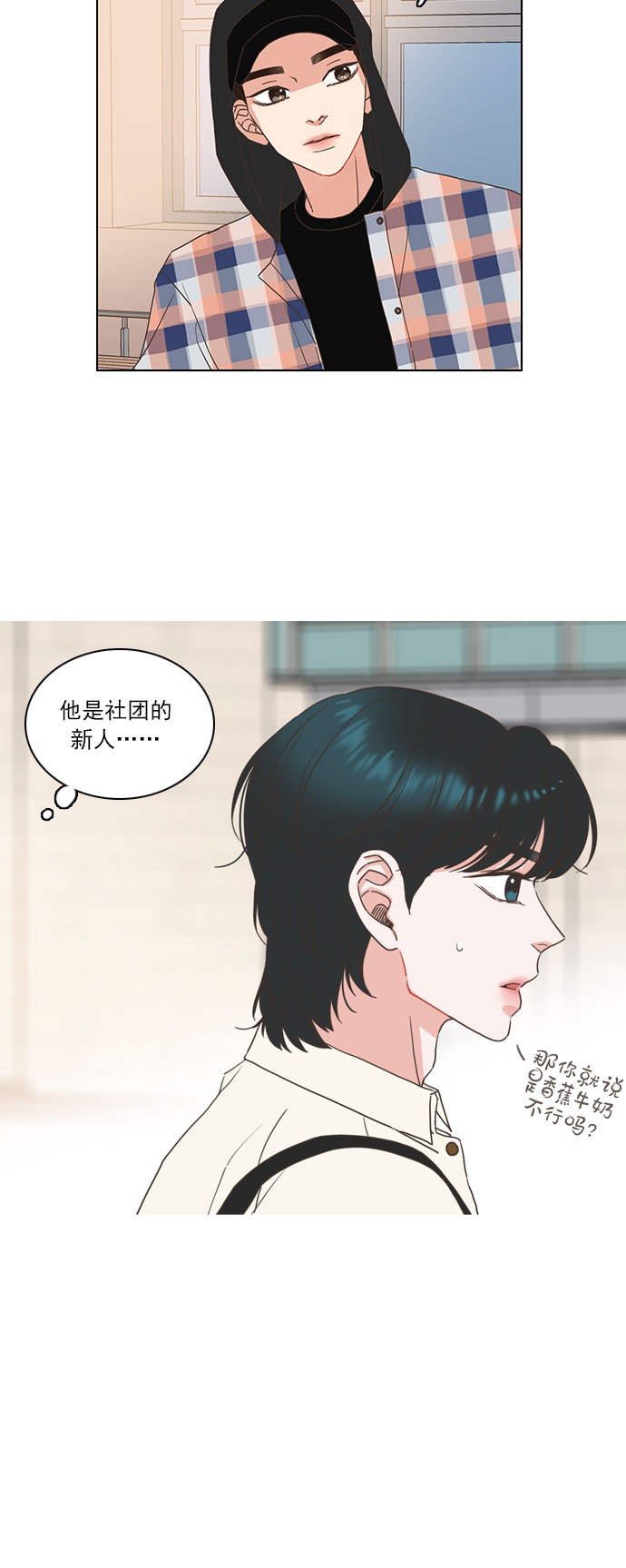第9话19