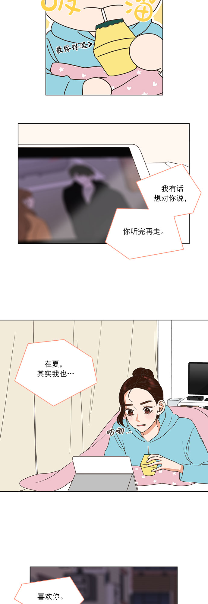 第9话22