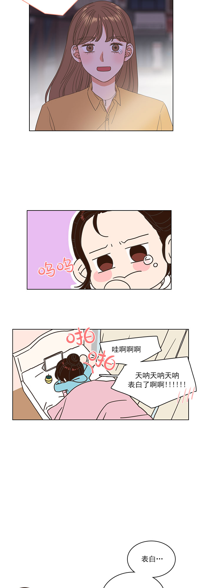 第9话23