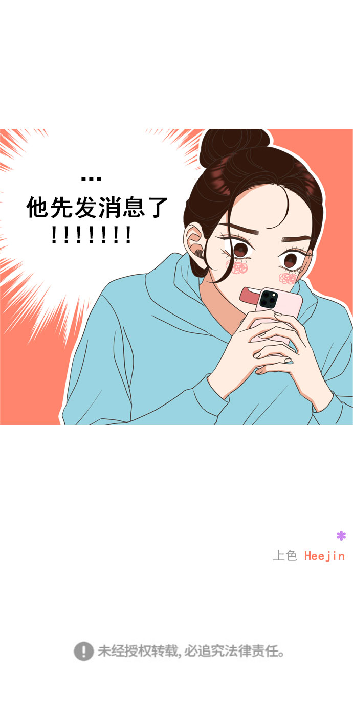 第9话30