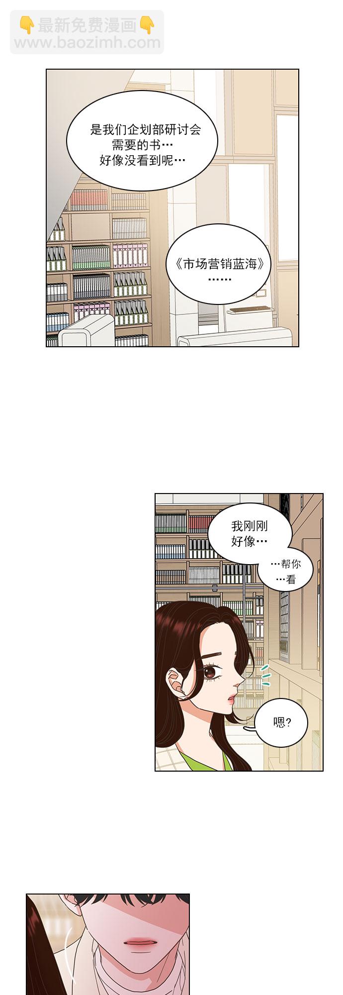 第9话6