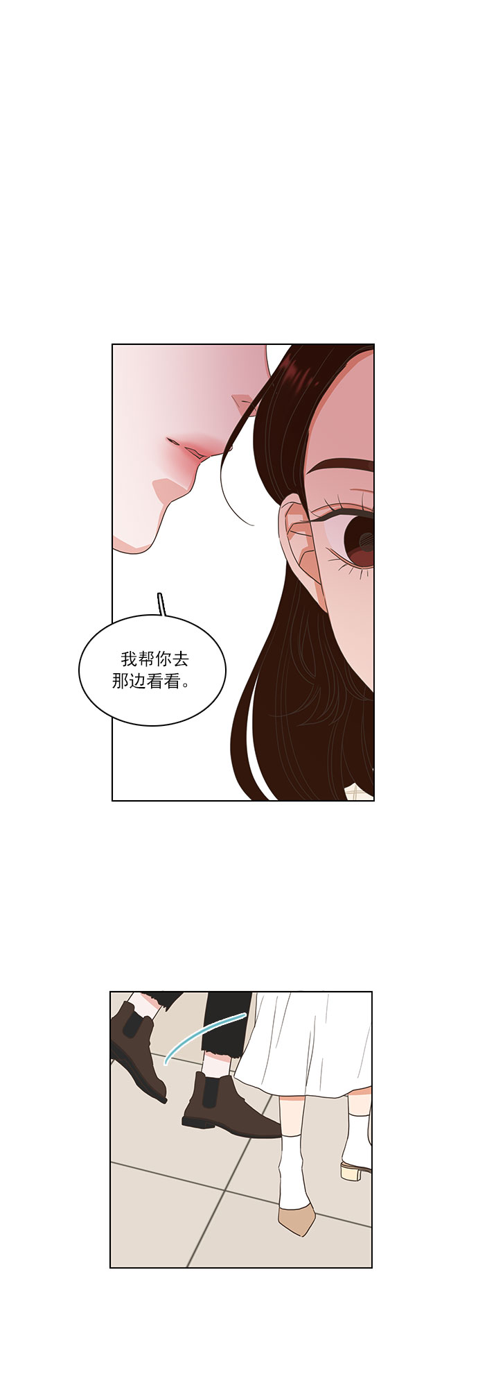 第9话8