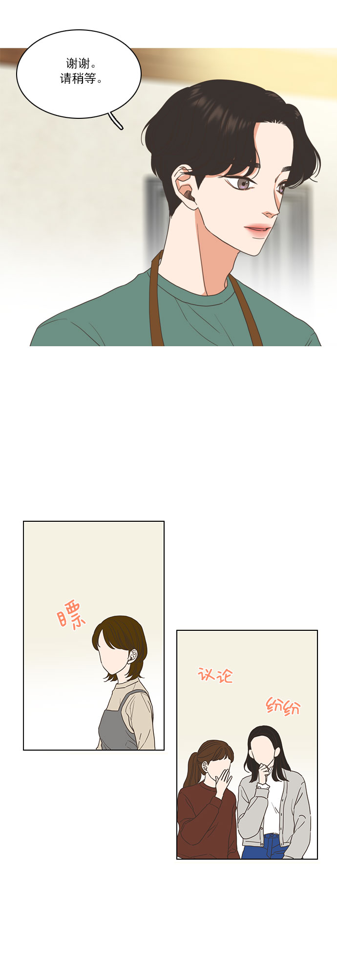 第10话10