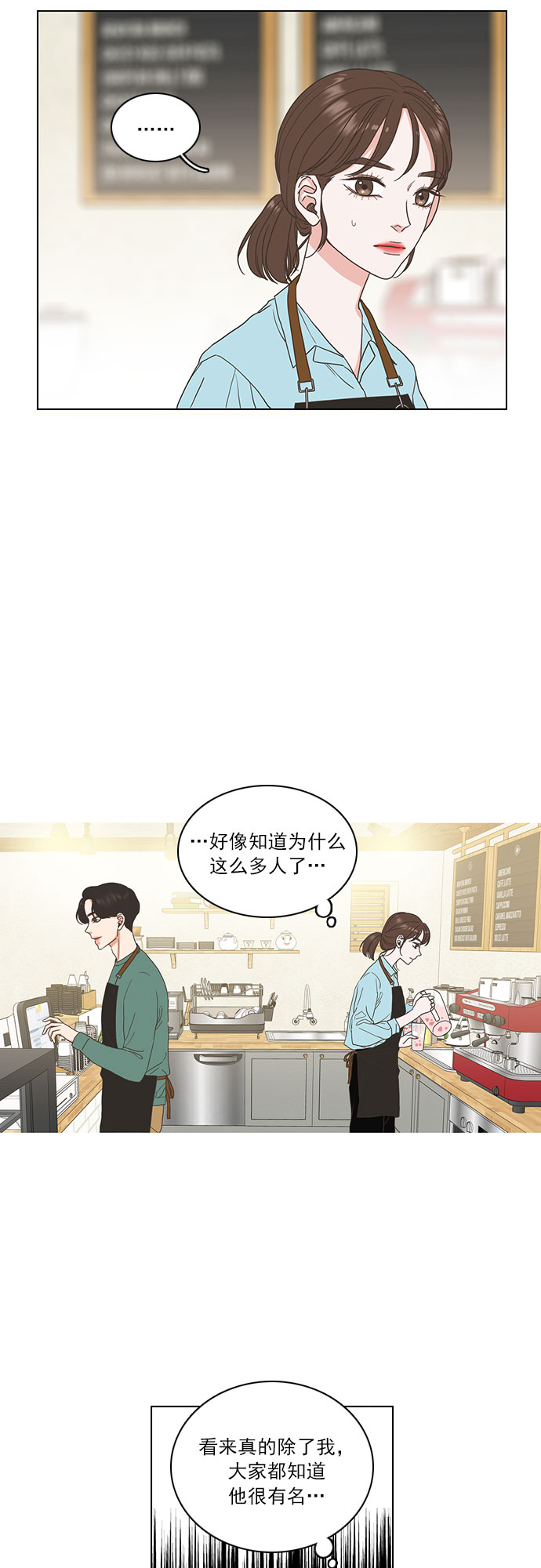 第10话11