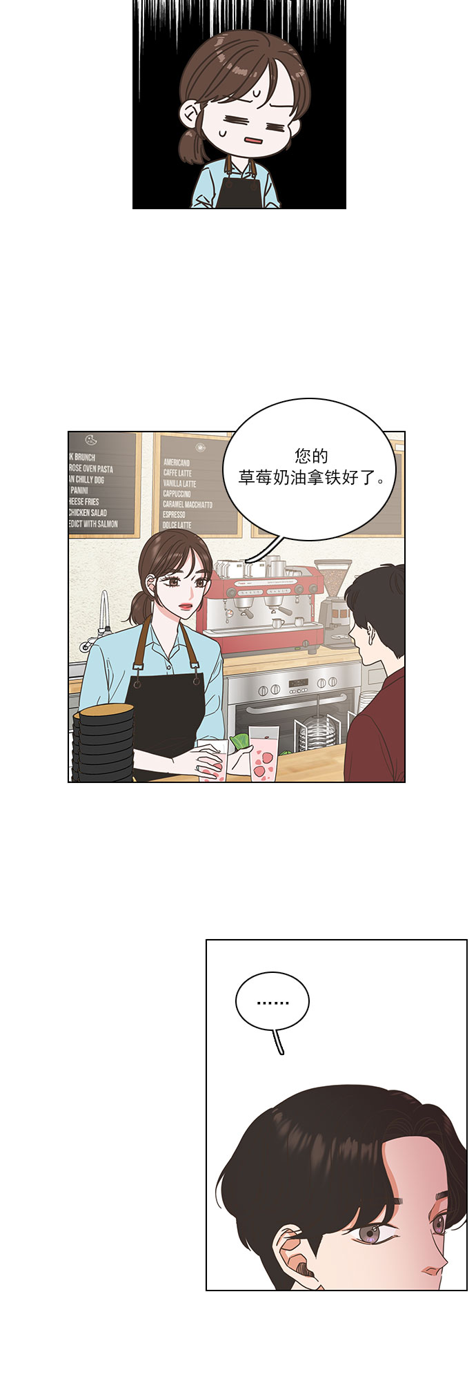 第10话12