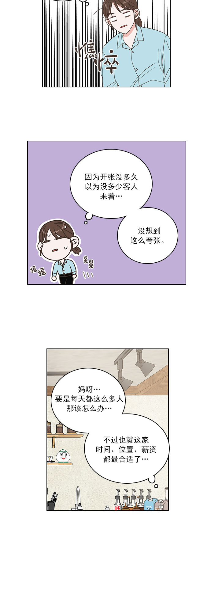 第10话14