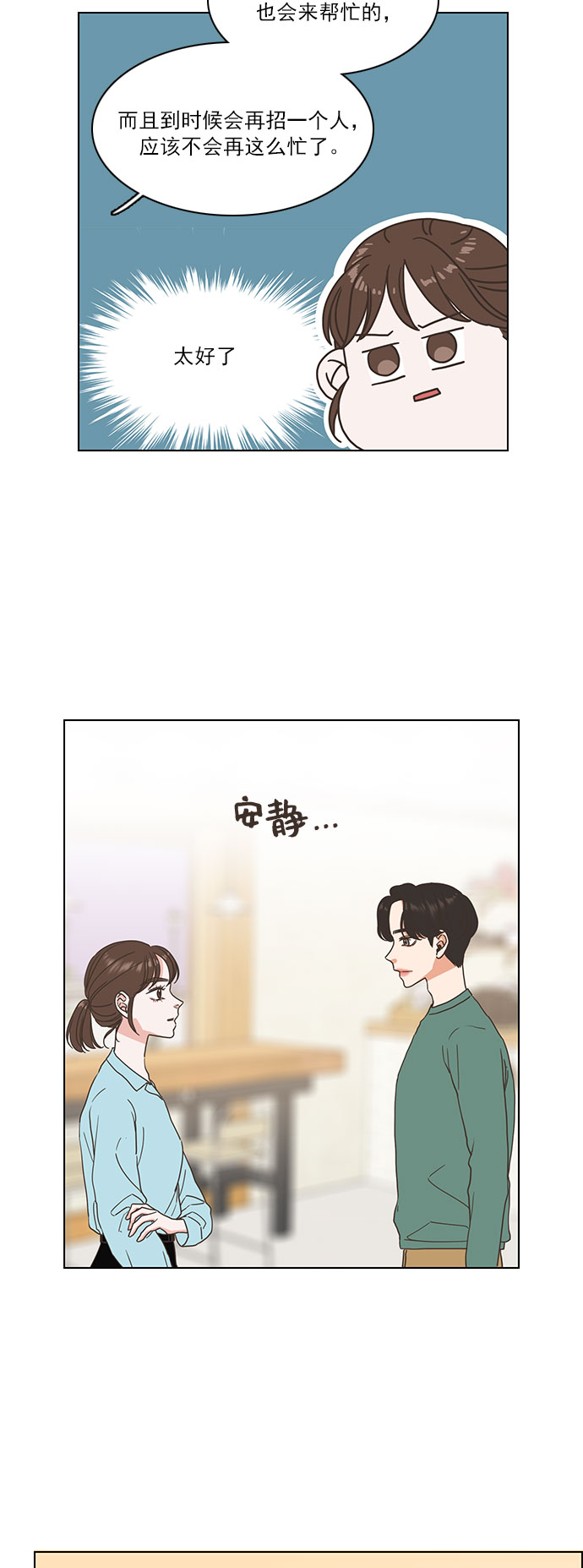 第10话17