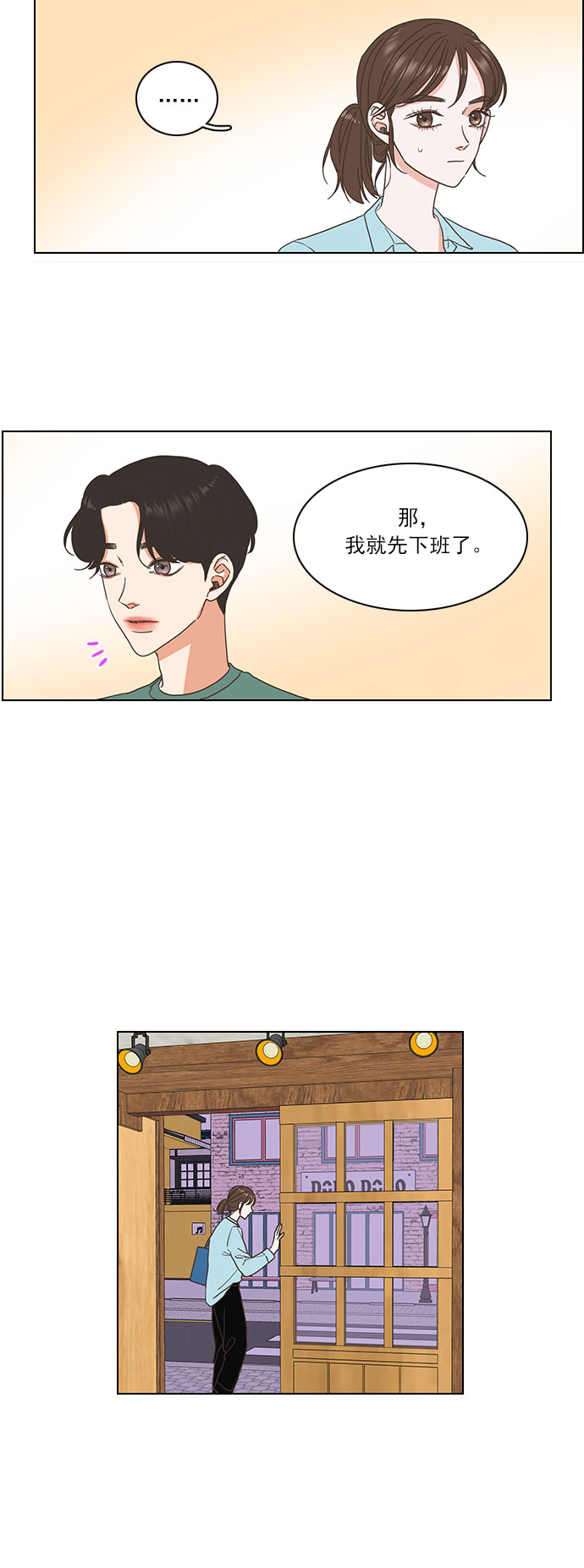 第10话18
