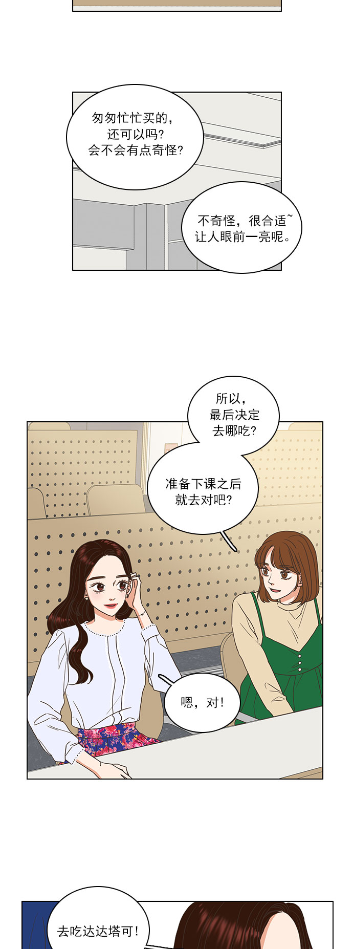 第10话21