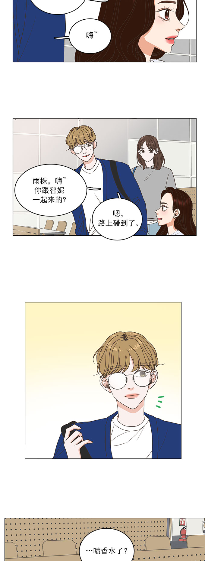 第10话22