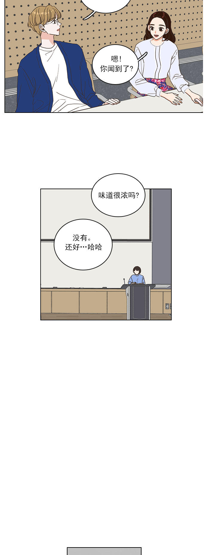 第10话23