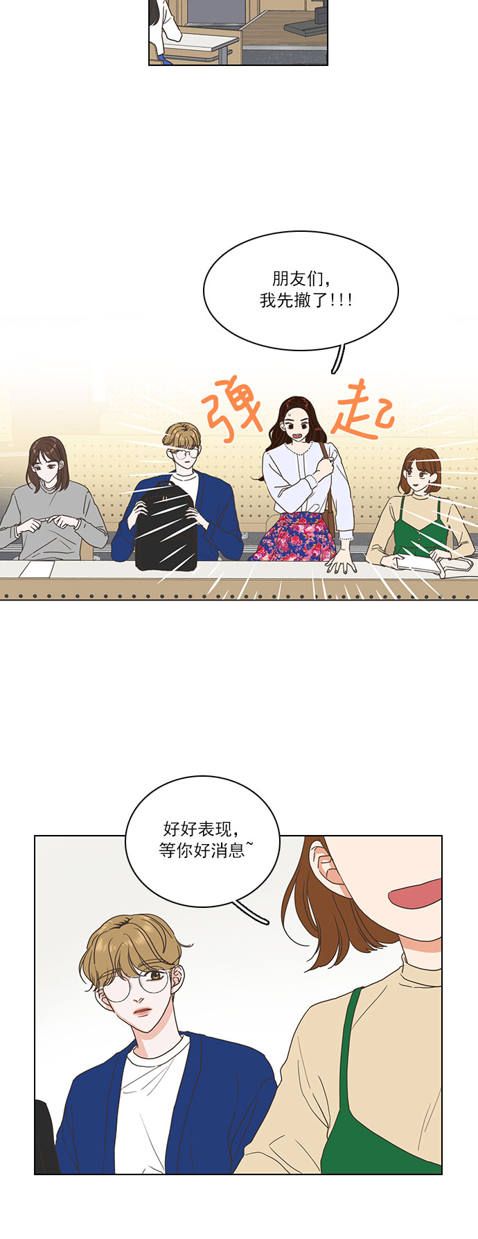 第10话26