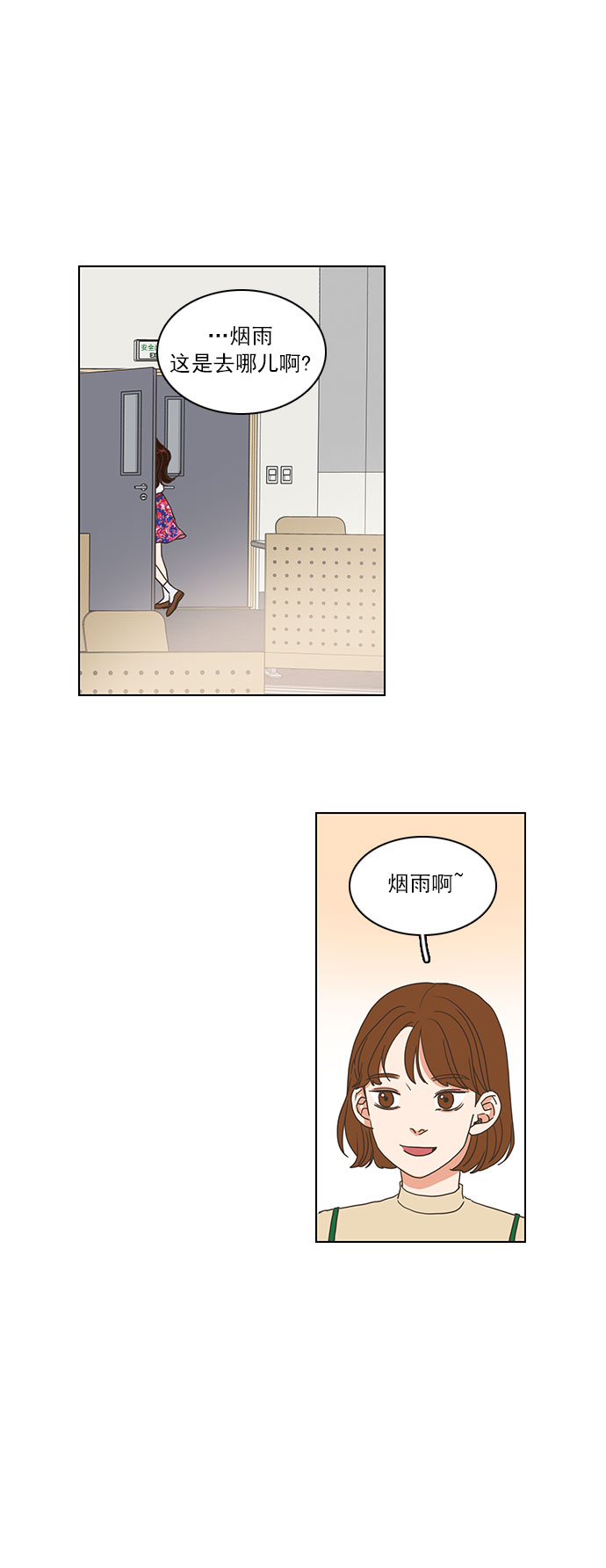 第10话27