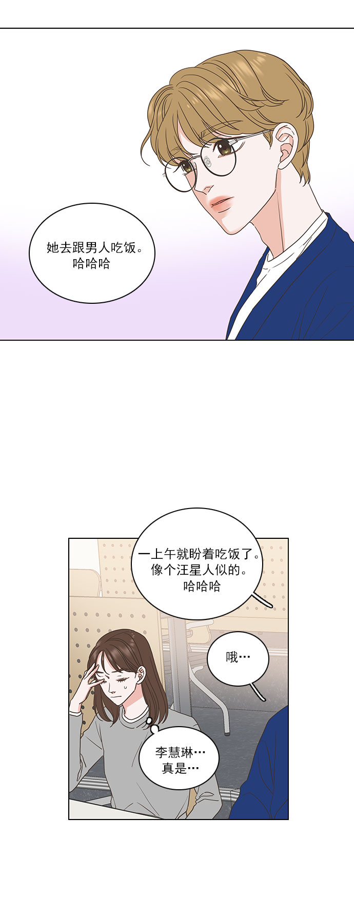 第10话28
