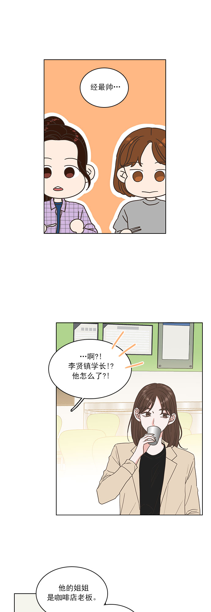 第10话7