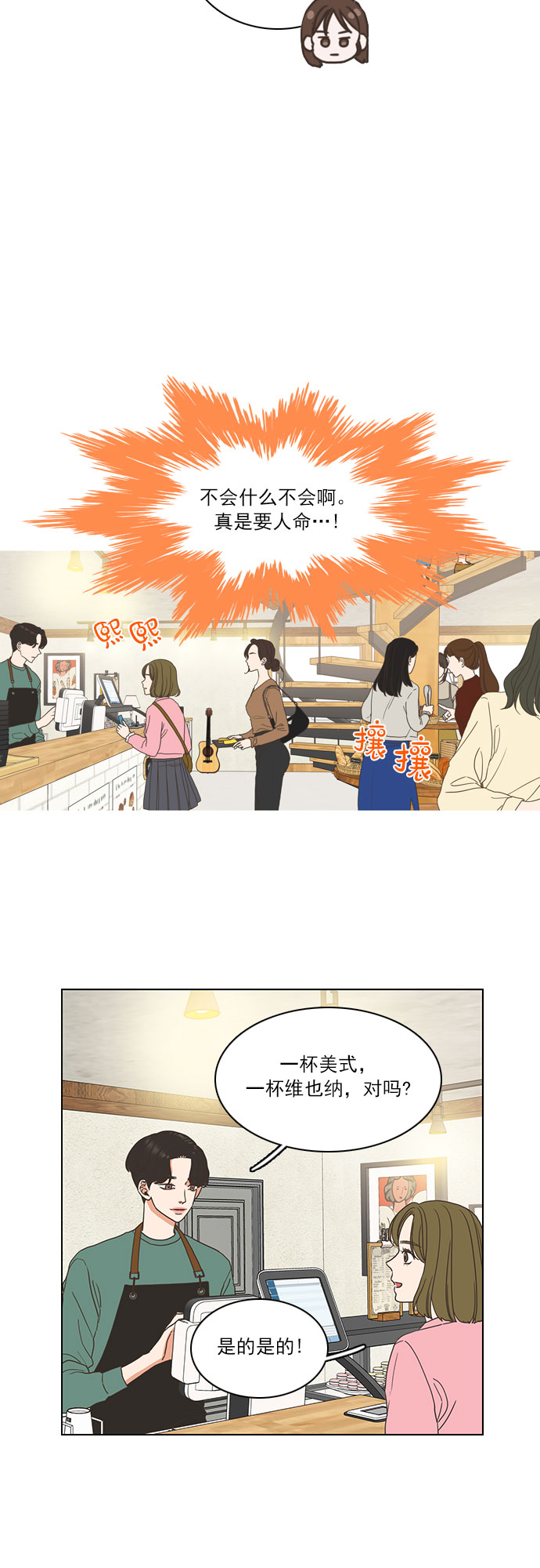 第10话9