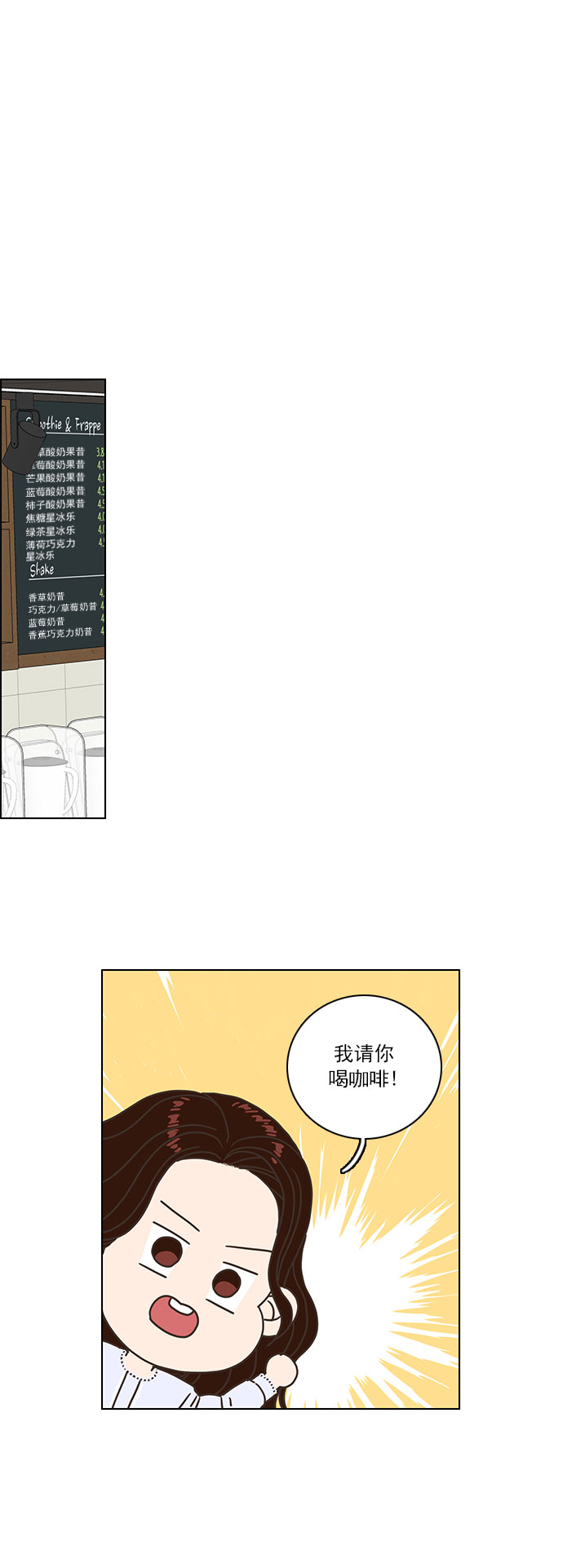 第11话11