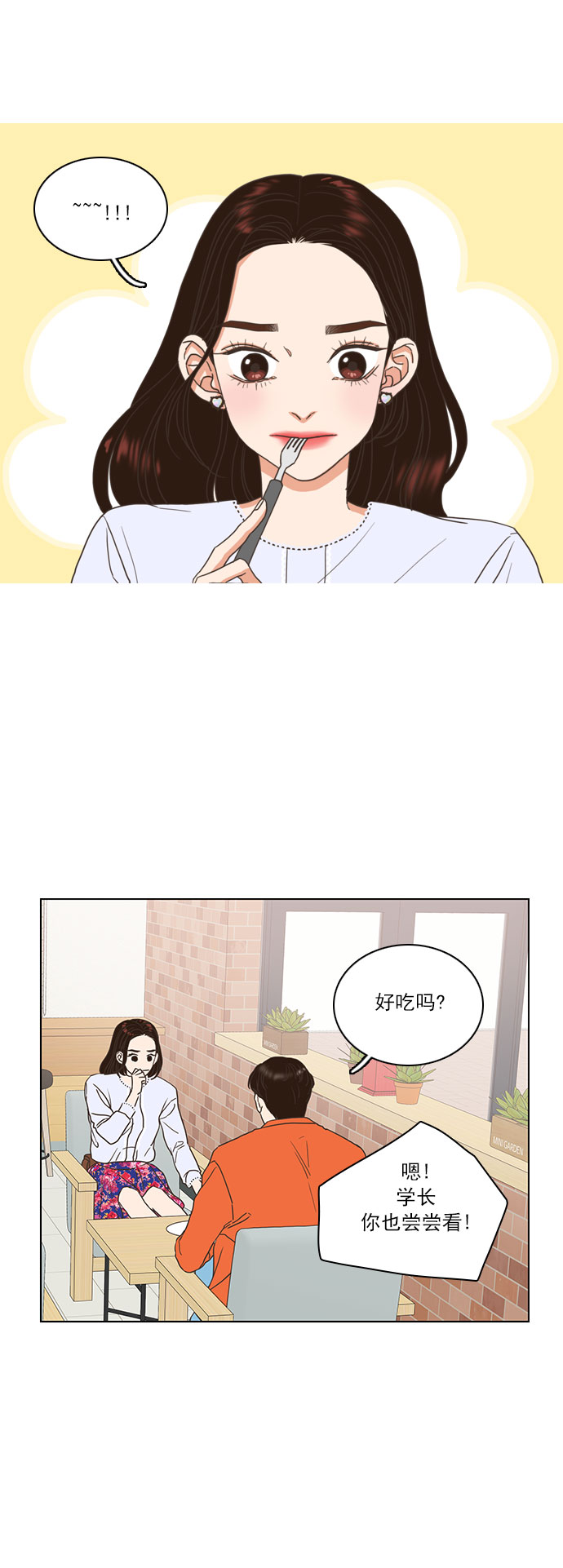 第11话14