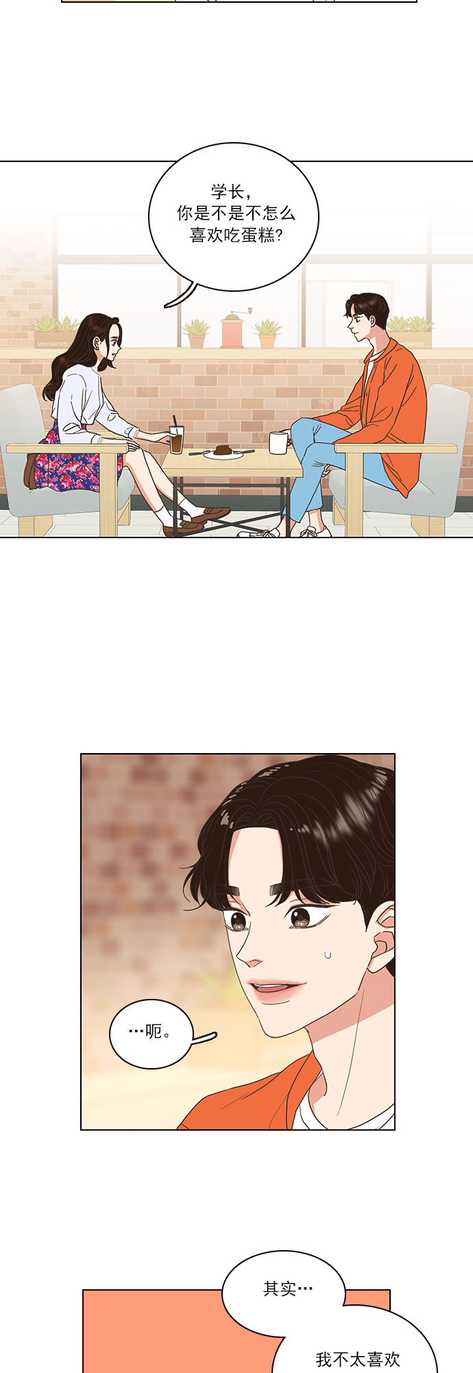 第11话16