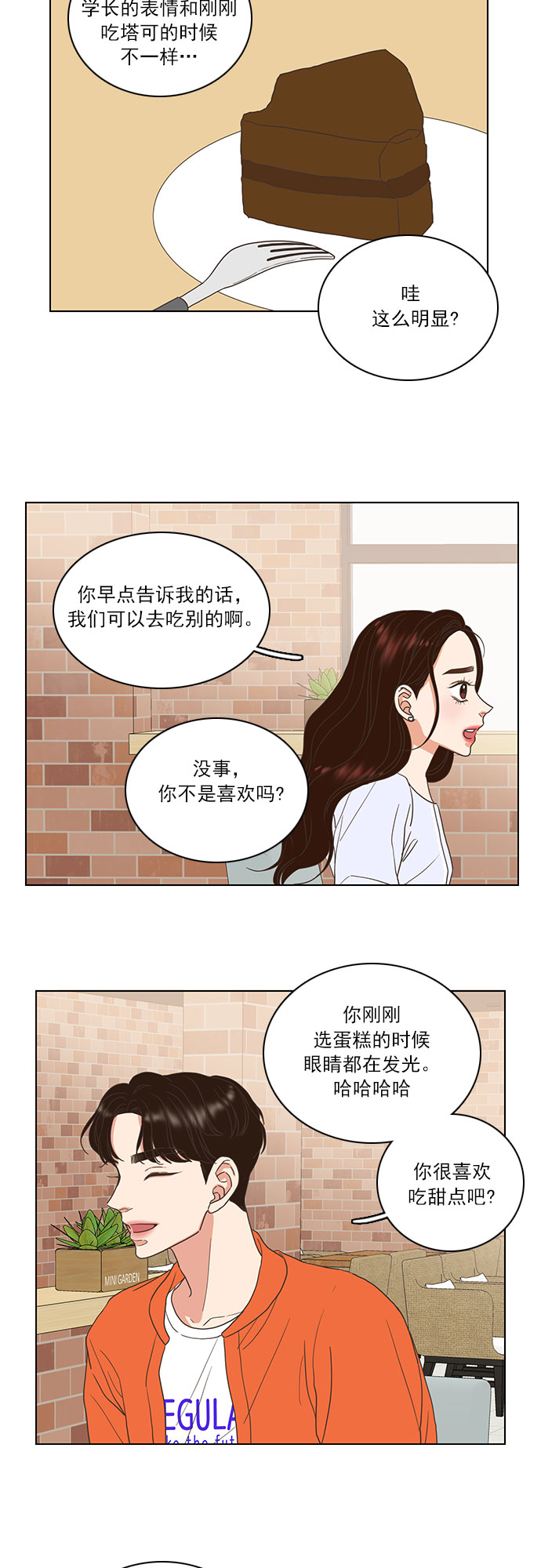 第11话18