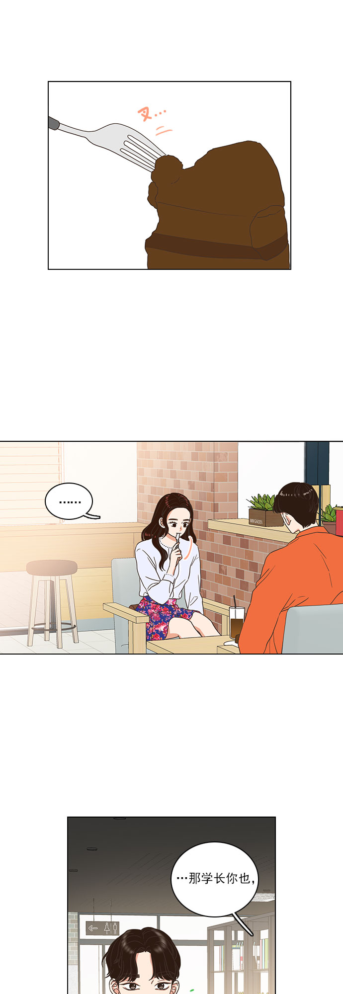 第11话23