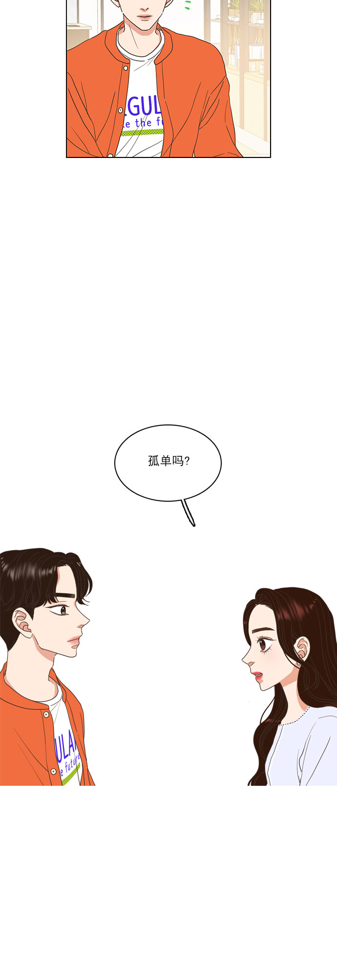 第11话24